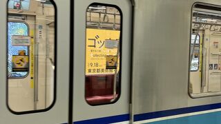 東京メトロ 東西線