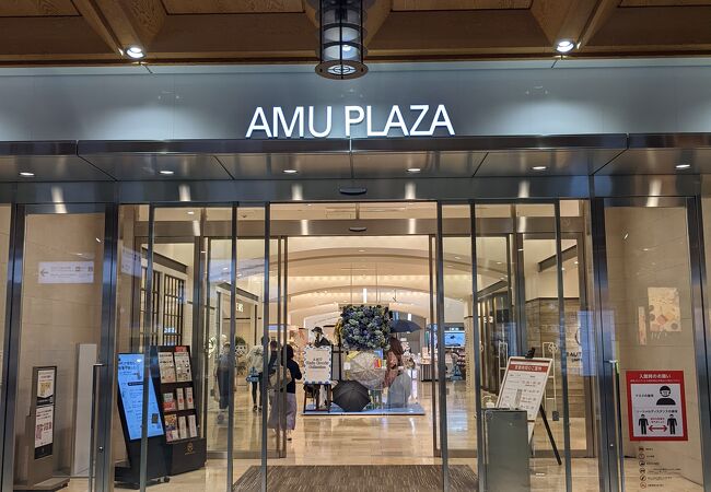Jrおおいたシティ アミュプラザおおいた クチコミ アクセス 営業時間 大分市 フォートラベル