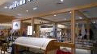 旅の用品や生活雑貨の店