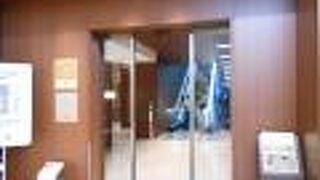 空旅の前の寛ぎ