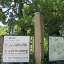 前田利家公の像