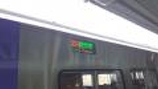 2022年５月４日の名寄15時50分発特急サロベツ４号旭川行きの様子について