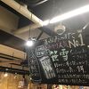 三国街道沿い。