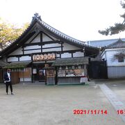 北野天満宮 東門近くにある400年以上続く和菓子店