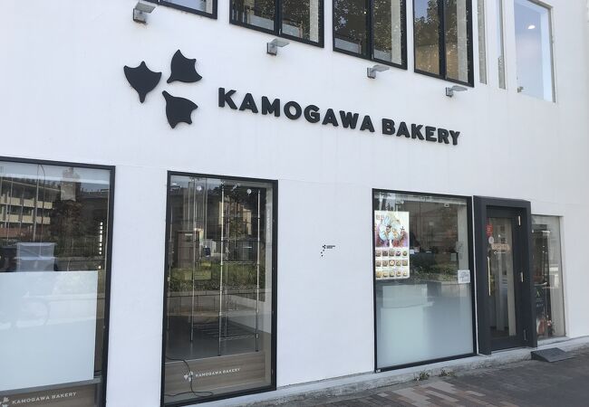 KAMOGAWA BAKERY 京都本店