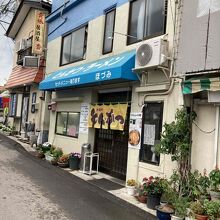 ほづみとんかつ店