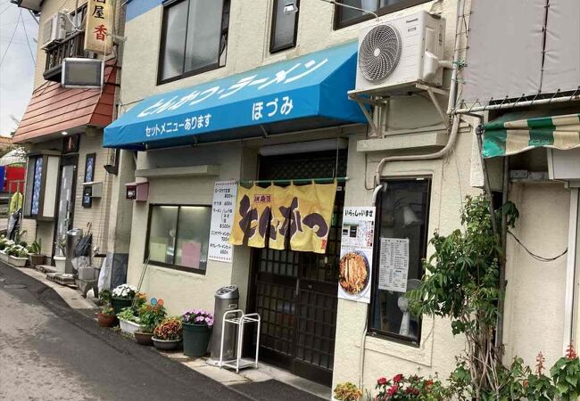 ほづみとんかつ店