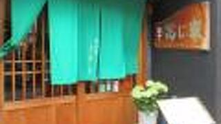 並んでいました