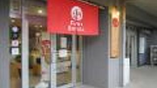 種類が多くて目移りしました