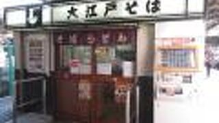 速攻で食べられます