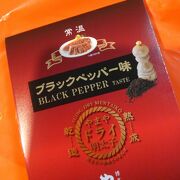 明太子商品が色々あります