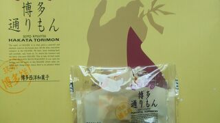 明月堂 ゆめタウン博多店