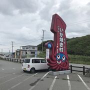 道の駅ふかうら（青森県深浦）：美しい海岸沿いにある