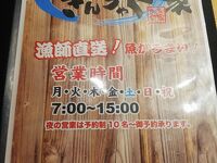 きんちゃく家 岸和田店