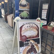 看板