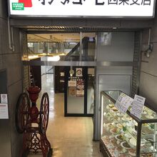 イノダコーヒ 四条支店B2