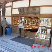 お客さんは少な目