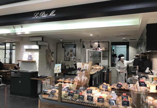 大丸京都店で、美味しいパン