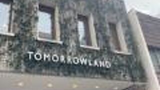 トゥモローランド (横浜元町店)