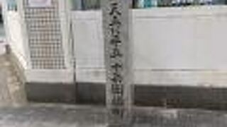 江戸前期の二軒の両替商