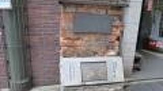 銀座エリアで最も印象深い石碑