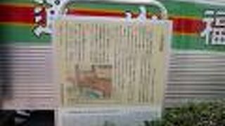 江戸幕府直属の能役者だった金春家の屋敷跡