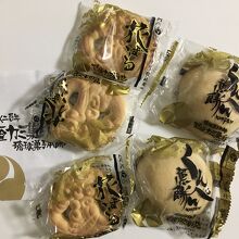 新垣カミ菓子店