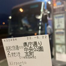 空港バス(高松空港)
