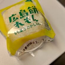 もち菓子のかしはら