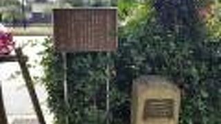 市内最初の並木の碑