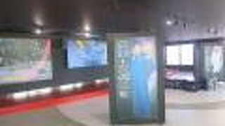 スペースパーク