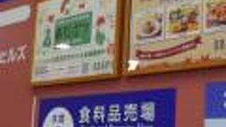 ちょっと古さを感じます