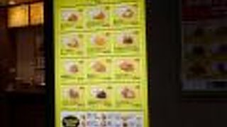 代金は先に支払います