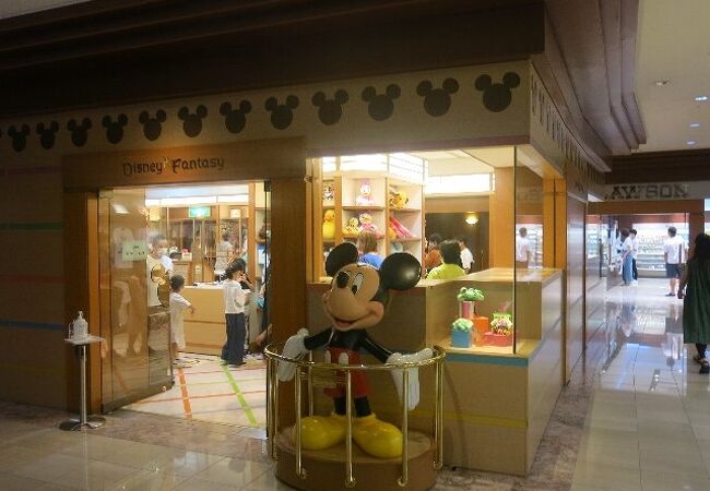 ディズニーファンタジー ヒルトン東京ベイ店 クチコミ アクセス 営業時間 舞浜 フォートラベル ディズニーファンタジー ヒルトン東京ベイ店 クチコミ アクセス 営業時間 舞浜 フォートラベル