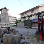 重蔵神社の近くにある無料の足湯