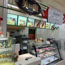 美園アイスクリーム イオン小樽店