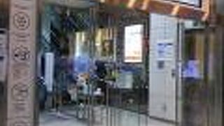 ちょっと庶民的な百貨店