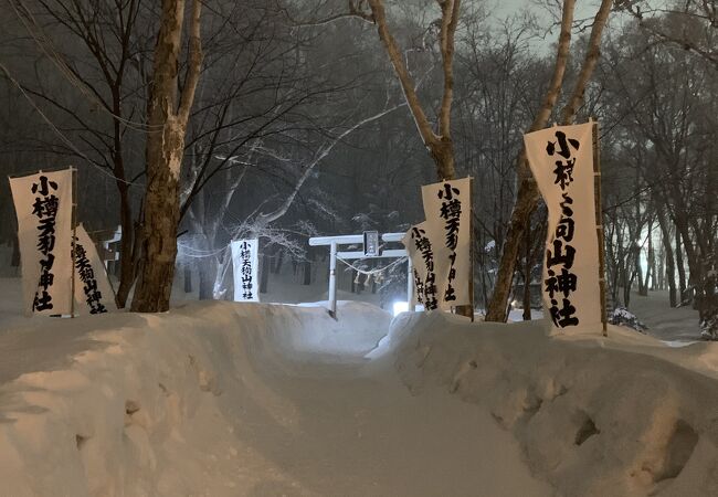 鳥居までしっかり除雪