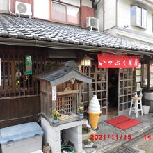 親しみやすい外観