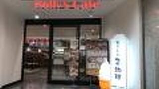 コスパのいいアイスダッチコーヒー