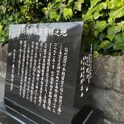 わが国最初の歯科医学校