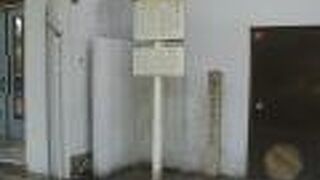 石柱と説明板が建っているだけ