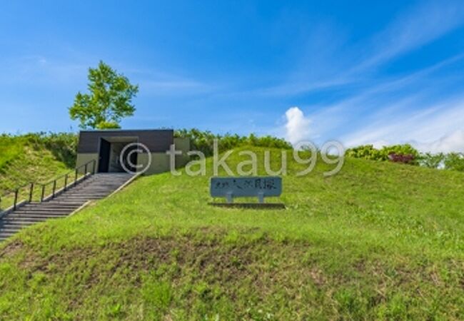 洞爺湖町立史跡入江貝塚公園