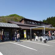 新潟県との県境に近い道の駅 （道の駅 白い森おぐに） 