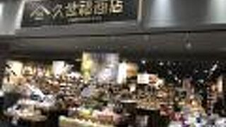 高級ふりかけもある