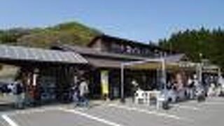 新潟県との県境に近い道の駅 （道の駅 白い森おぐに） 