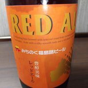 福島路ビール買いました。