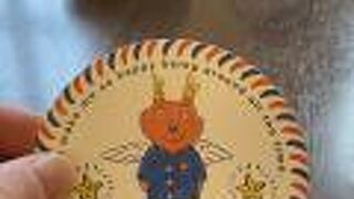 フロインドリーブ 生田店 