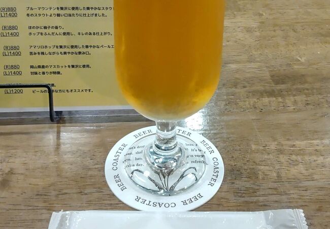 ON TAP Edo Tokyo Beer