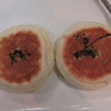 『おやき』（170円）